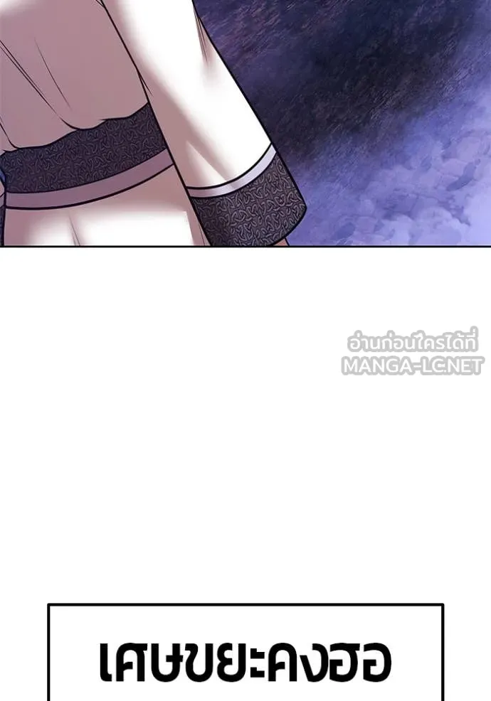 +99 ท่อนไม้ ตอนที่ 169 รูปที่ 203