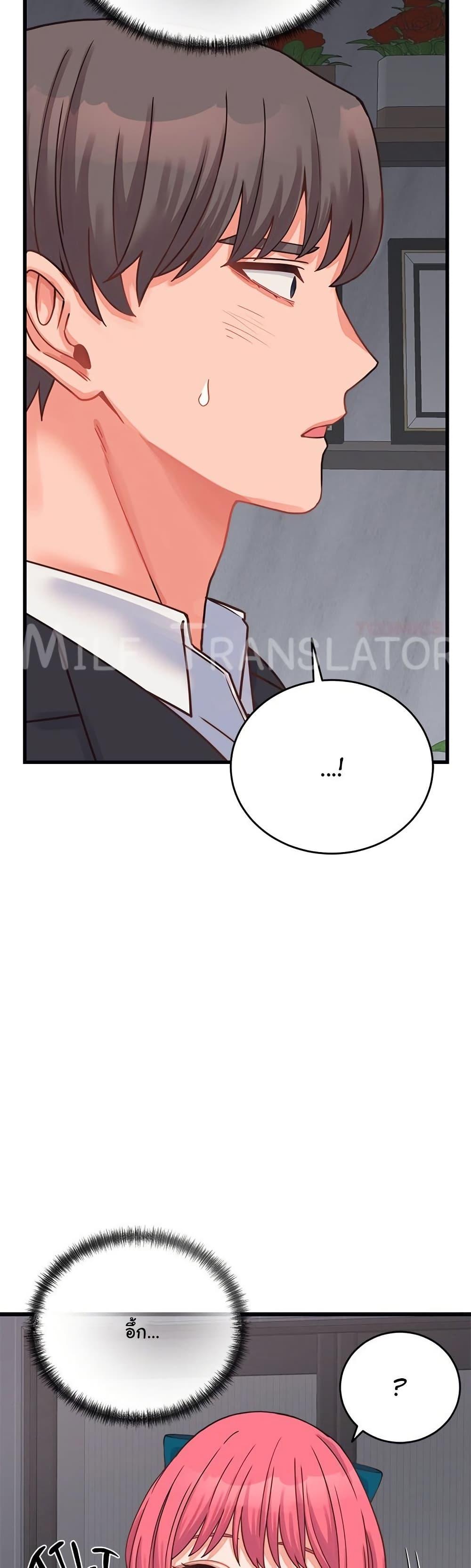 Doujin-Lc- อ่าน โดจิน มังฮวา เกาหลี ญี่ปุ่น จีน แปลไทย From Pauper to Prince ตอนที่ 1 2 3 4 5 6 7 8 9 10 11 12 13 14 ฟรี ไม่มีโฆษณา อ่าน โดจิน Manhwa เกาหลี ญี่ปุ่น จีน เรามีครบ คัดมาให้เน้นๆ โดจิน 18+ รับประกันความฟินโดย  Doujin Lc