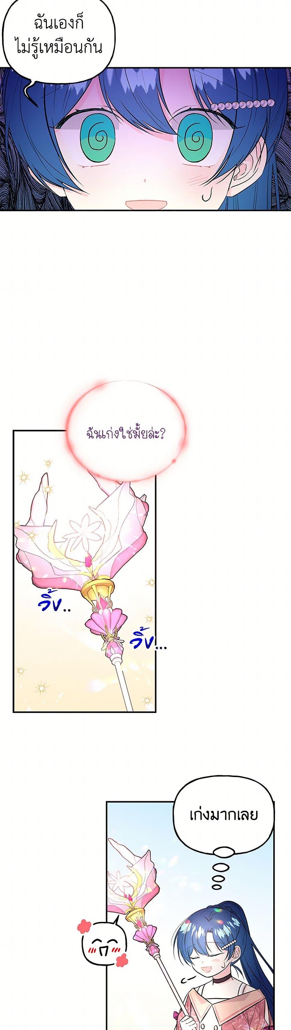 Manga-lc-com อ่านมังงะ อ่านการ์ตูน ออนไลน์ ฟรี Daughter of the Archmage ตอนที่ 1 2 3 4 5 6 7 8 9 10 11 12 13 14 ฟรี ไม่มีโฆษณา Manga-lc - อ่าน มังงะ อ่าน การ์ตูน ออนไลน์ อ่านมังงะ ฟรี