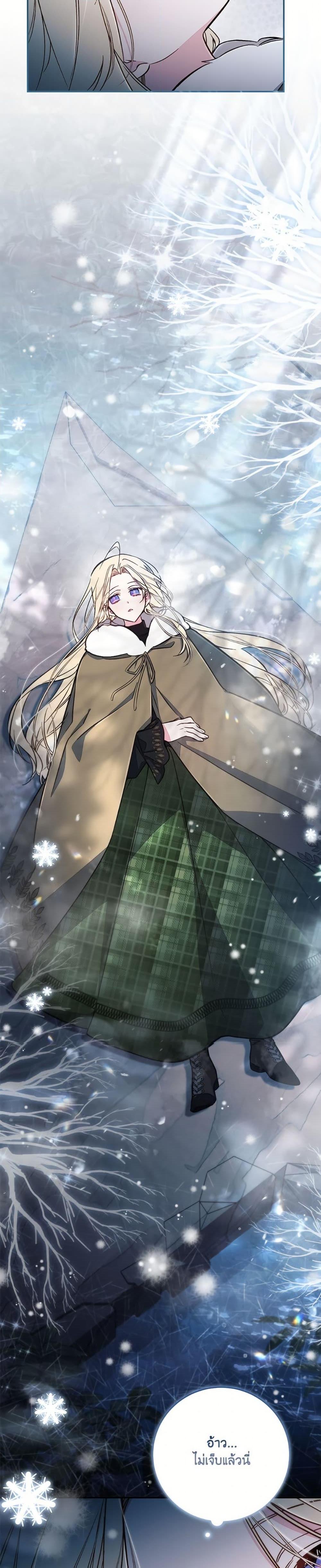 Manga-lc-com อ่านมังงะ อ่านการ์ตูน ออนไลน์ ฟรี No Place for the Fake Princess ตอนที่ 1 2 3 4 5 6 7 8 9 10 11 12 13 14 ฟรี ไม่มีโฆษณา Manga-lc - อ่าน มังงะ อ่าน การ์ตูน ออนไลน์ อ่านมังงะ ฟรี