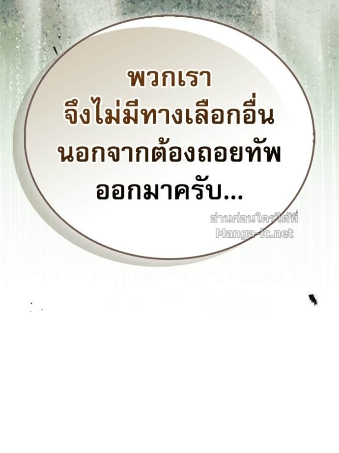 Doujin-Lc- อ่าน โดจิน มังฮวา เกาหลี ญี่ปุ่น จีน แปลไทย หยุดนะจอมมาร ฮีโร่ล้อมไว้หมดแล้ว ตอนที่ 1 2 3 4 5 6 7 8 9 10 11 12 13 14 ฟรี ไม่มีโฆษณา อ่าน โดจิน Manhwa เกาหลี ญี่ปุ่น จีน เรามีครบ คัดมาให้เน้นๆ โดจิน 18+ รับประกันความฟินโดย Doujin Lc