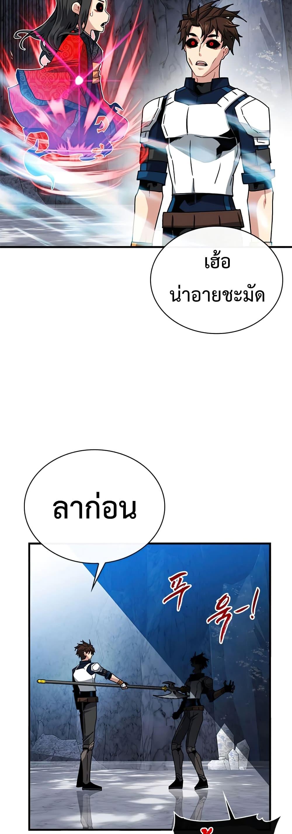 Manga-lc-com อ่านมังงะ อ่านการ์ตูน ออนไลน์ ฟรี SSS-Class Gacha Hunter ตอนที่ 1 2 3 4 5 6 7 8 9 10 11 12 13 14 ฟรี ไม่มีโฆษณา Manga-lc - อ่าน มังงะ อ่าน การ์ตูน ออนไลน์ อ่านมังงะ ฟรี