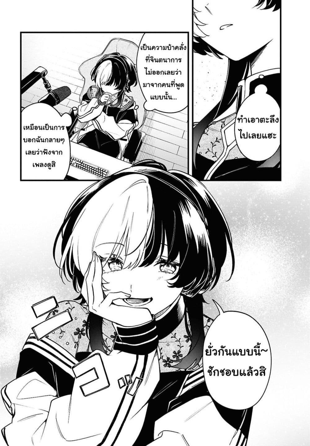 Manga-lc-com อ่านมังงะ อ่านการ์ตูน ออนไลน์ ฟรี Kimi ga Hoeru Tame no Uta wo ตอนที่ 1 2 3 4 5 6 7 8 9 10 11 12 13 14 ฟรี ไม่มีโฆษณา Manga-lc - อ่าน มังงะ อ่าน การ์ตูน ออนไลน์ อ่านมังงะ ฟรี