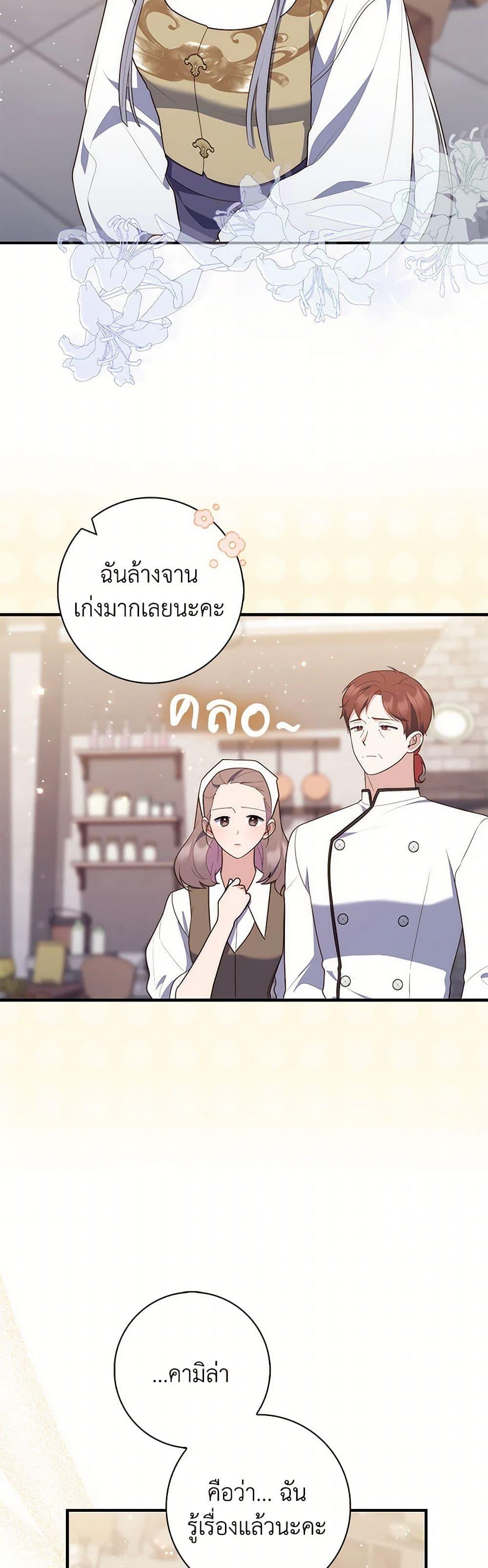 Manga-lc-com อ่านมังงะ อ่านการ์ตูน ออนไลน์ ฟรี Fortune-Telling Lady ตอนที่ 1 2 3 4 5 6 7 8 9 10 11 12 13 14 ฟรี ไม่มีโฆษณา Manga-lc - อ่าน มังงะ อ่าน การ์ตูน ออนไลน์ อ่านมังงะ ฟรี