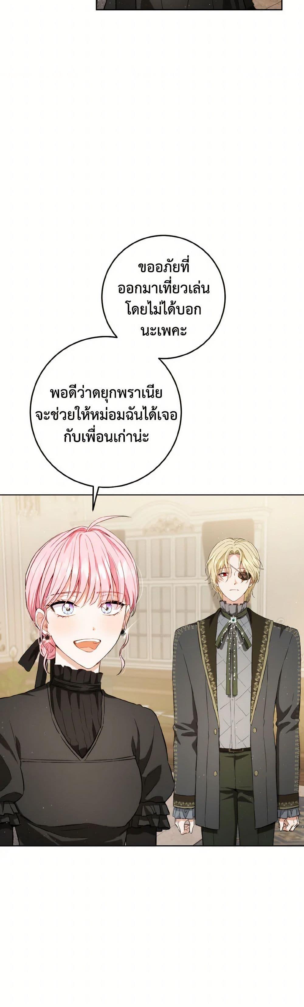 Manga-lc-com อ่านมังงะ อ่านการ์ตูน ออนไลน์ ฟรี The Heiress’s Double Life ตอนที่ 1 2 3 4 5 6 7 8 9 10 11 12 13 14 ฟรี ไม่มีโฆษณา Manga-lc - อ่าน มังงะ อ่าน การ์ตูน ออนไลน์ อ่านมังงะ ฟรี