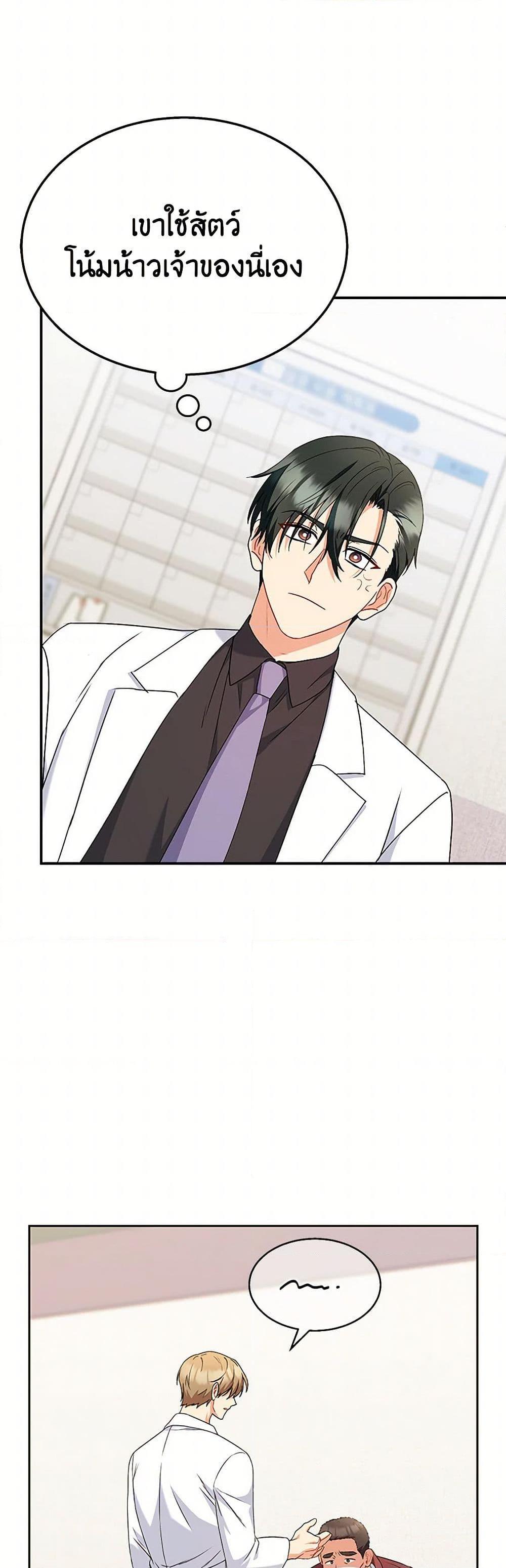 Manga-lc-com อ่านมังงะ อ่านการ์ตูน ออนไลน์ ฟรี Hello! Veterinarian! ตอนที่ 1 2 3 4 5 6 7 8 9 10 11 12 13 14 ฟรี ไม่มีโฆษณา Manga-lc - อ่าน มังงะ อ่าน การ์ตูน ออนไลน์ อ่านมังงะ ฟรี