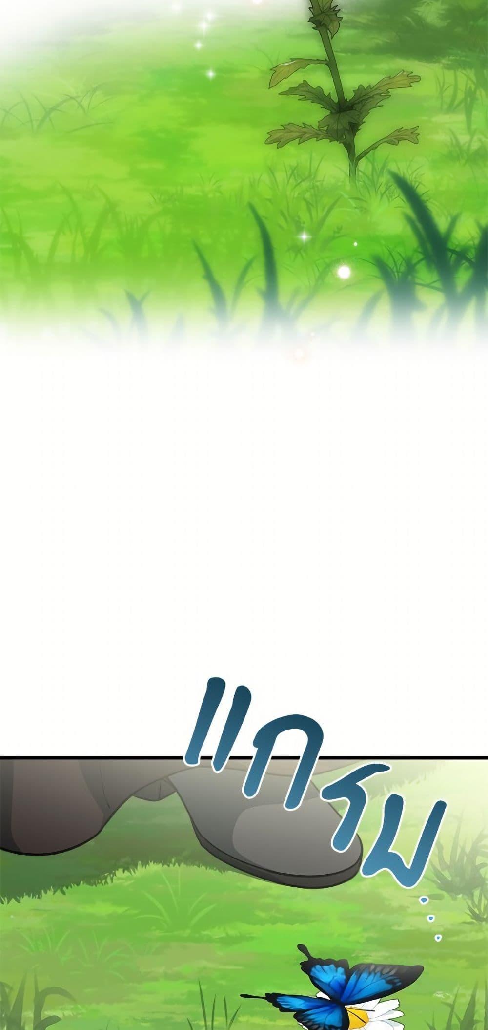 Manga-lc-com อ่านมังงะ อ่านการ์ตูน ออนไลน์ ฟรี The Strongest Characters in the World are Obsessed With Me ตอนที่ 1 2 3 4 5 6 7 8 9 10 11 12 13 14 ฟรี ไม่มีโฆษณา Manga-lc - อ่าน มังงะ อ่าน การ์ตูน ออนไลน์ อ่านมังงะ ฟรี