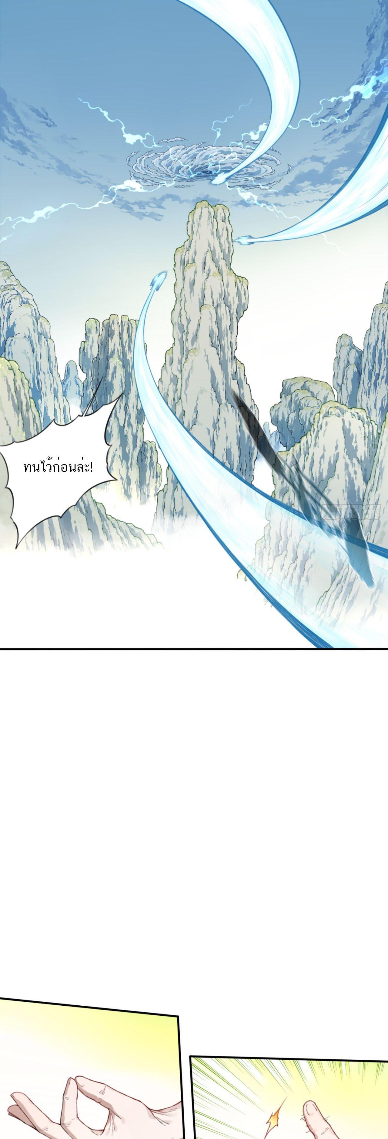 Manga-lc-com อ่านมังงะ อ่านการ์ตูน ออนไลน์ ฟรี I Use My Muscles to Dominate the World of Cultivating Immortals ตอนที่ 1 2 3 4 5 6 7 8 9 10 11 12 13 14 ฟรี ไม่มีโฆษณา Manga-lc - อ่าน มังงะ อ่าน การ์ตูน ออนไลน์ อ่านมังงะ ฟรี