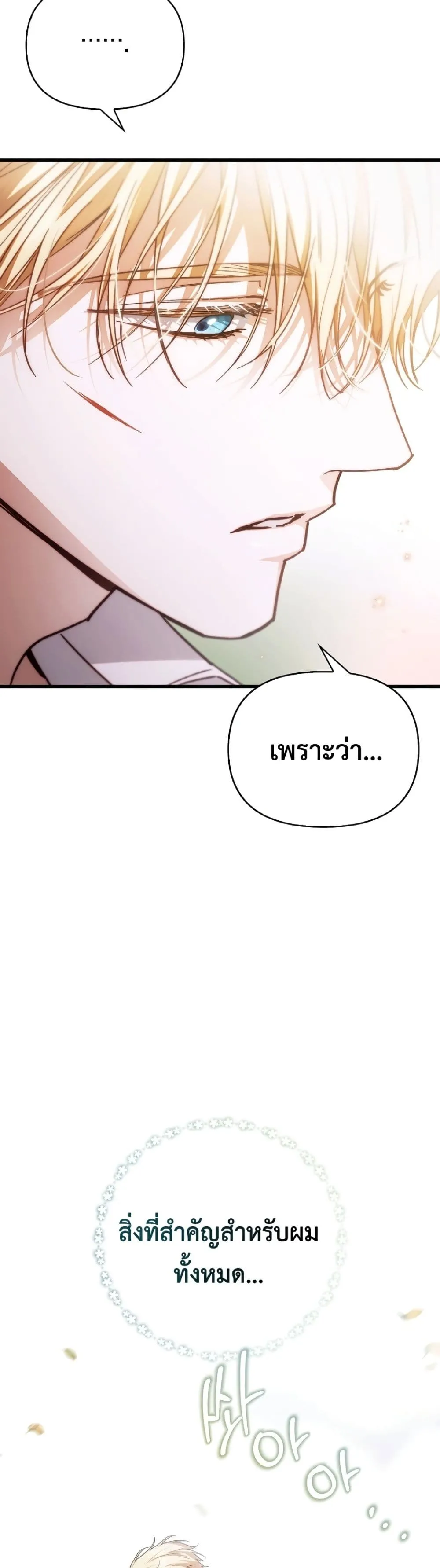 Manga-lc-com อ่านมังงะ อ่านการ์ตูน ออนไลน์ ฟรี My Husband Was Clearly a Paladin ตอนที่ 1 2 3 4 5 6 7 8 9 10 11 12 13 14 ฟรี ไม่มีโฆษณา Manga-lc - อ่าน มังงะ อ่าน การ์ตูน ออนไลน์ อ่านมังงะ ฟรี