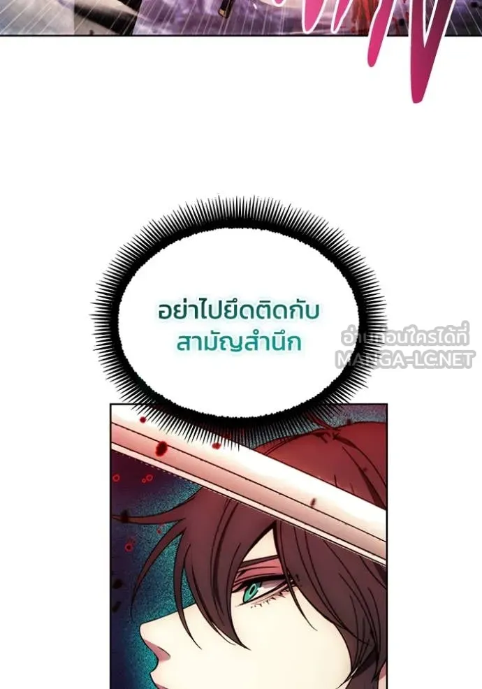 ศึกชิงบัลลังก์เทพเจ้ ตอนที่ 190 รูปที่ 23