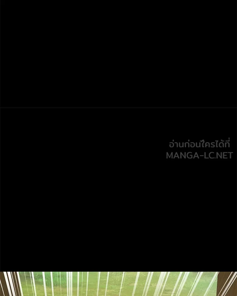 ปลูกผักพิชิตหอคอย ตอนที่ 70 รูปที่ 168