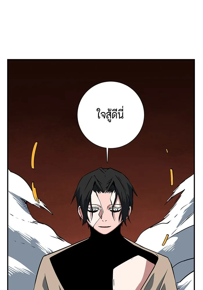 หนึ่งก้าวสู่เจ้ามาร ตอนที่ 121 เป้าหมาย (41) รูปที่ 92