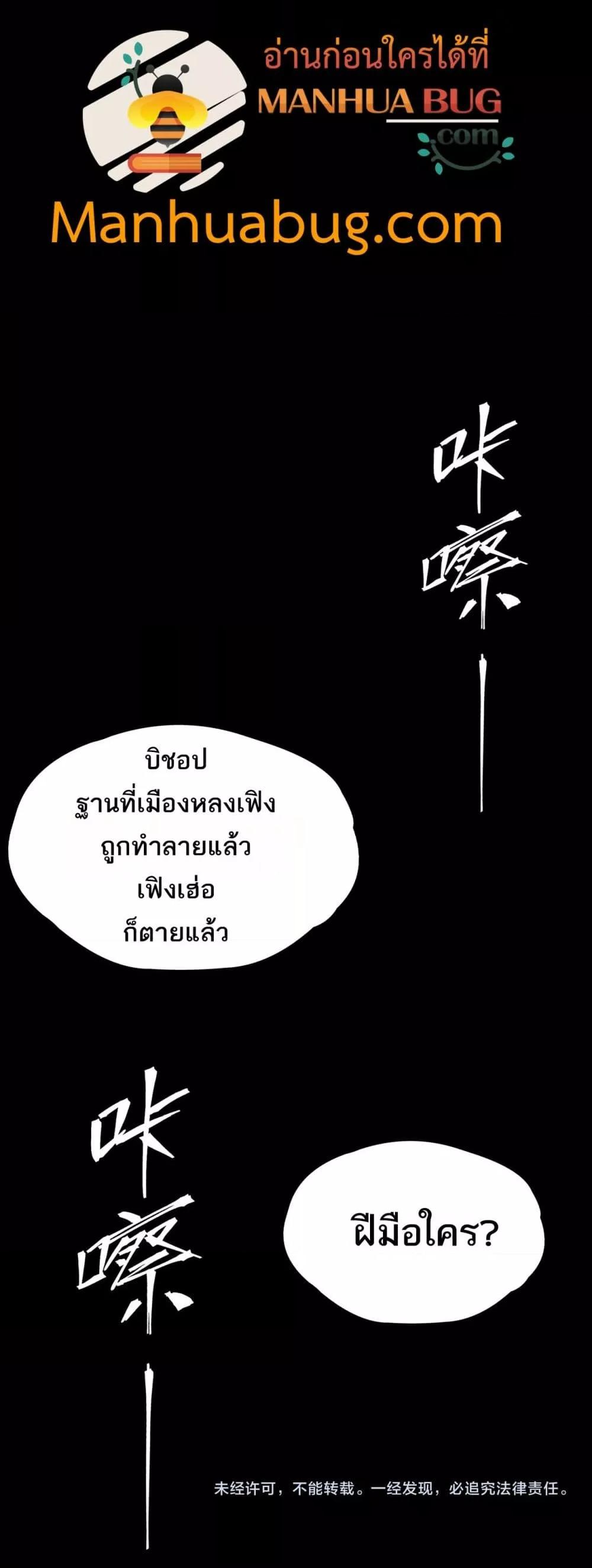 Manga-lc-com อ่านมังงะ อ่านการ์ตูน ออนไลน์ ฟรี SSSlevelSaint ตอนที่ 1 2 3 4 5 6 7 8 9 10 11 12 13 14 ฟรี ไม่มีโฆษณา Manga-lc - อ่าน มังงะ อ่าน การ์ตูน ออนไลน์ อ่านมังงะ ฟรี