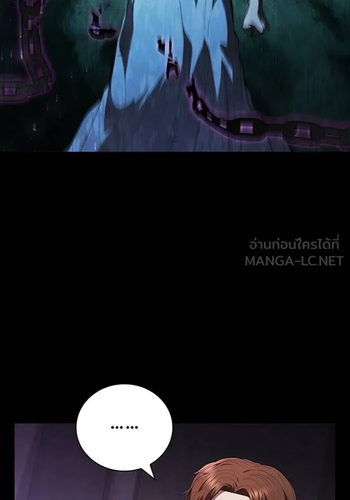 เกิดใหม่ในร่างดยุก ตอนที่ 92 รูปที่ 15