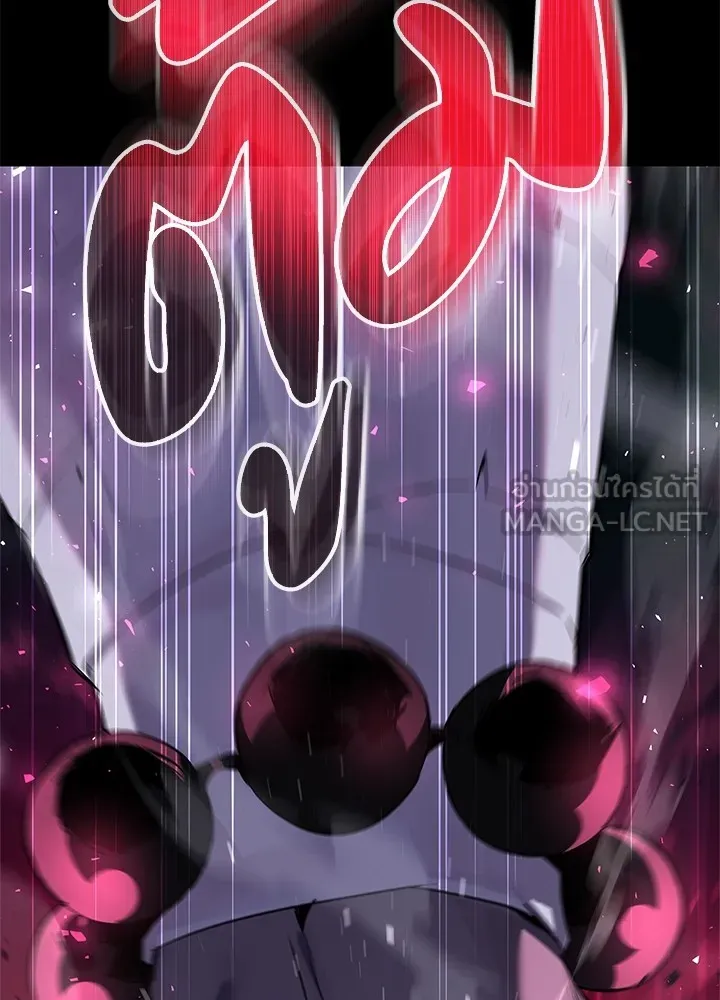 คืนแห่งโทแกบี ตอนที่ 1 รูปที่ 228