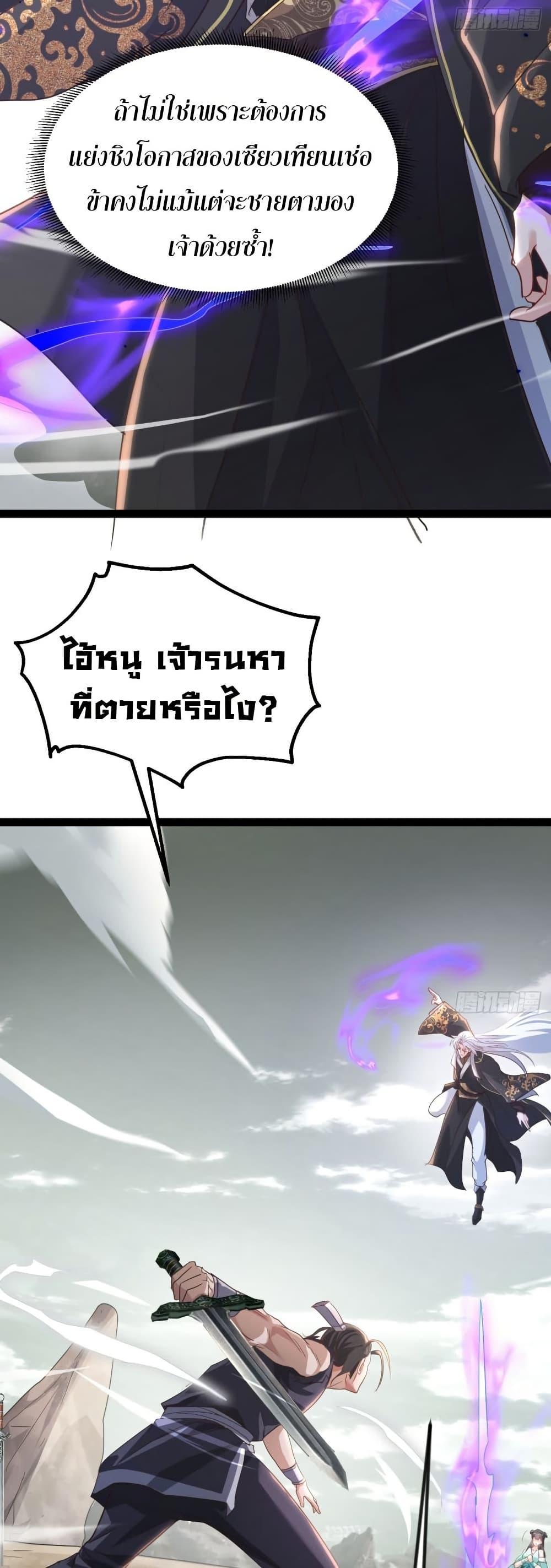 Manga-lc-com อ่านมังงะ อ่านการ์ตูน ออนไลน์ ฟรี The Villainous Emperor Snatching The Destiny Of The Chosen One ตอนที่ 1 2 3 4 5 6 7 8 9 10 11 12 13 14 ฟรี ไม่มีโฆษณา Manga-lc - อ่าน มังงะ อ่าน การ์ตูน ออนไลน์ อ่านมังงะ ฟรี