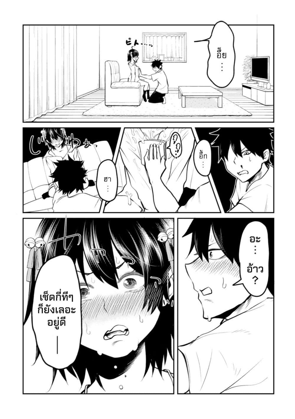 Manga-lc-com อ่านมังงะ อ่านการ์ตูน ออนไลน์ ฟรี My stepsister who says Go die go die to me every day, tries to hypnotize me to fall for her while I was sleeping…! ตอนที่ 1 2 3 4 5 6 7 8 9 10 11 12 13 14 ฟรี ไม่มีโฆษณา Manga-lc - อ่าน มังงะ อ่าน การ์ตูน ออนไลน์ อ่านมังงะ ฟรี