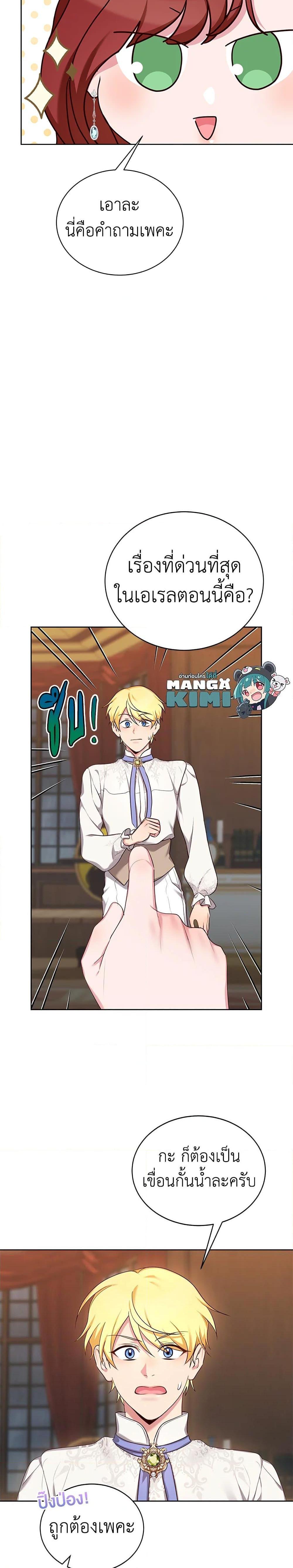 Manga-lc-com อ่านมังงะ อ่านการ์ตูน ออนไลน์ ฟรี I’ll Just Live On As A Villainess ตอนที่ 1 2 3 4 5 6 7 8 9 10 11 12 13 14 ฟรี ไม่มีโฆษณา Manga-lc - อ่าน มังงะ อ่าน การ์ตูน ออนไลน์ อ่านมังงะ ฟรี