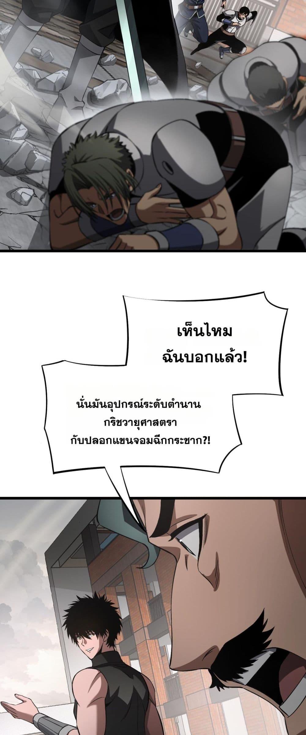 Manga-lc-com อ่านมังงะ อ่านการ์ตูน ออนไลน์ ฟรี DoomsdaySword ตอนที่ 1 2 3 4 5 6 7 8 9 10 11 12 13 14 ฟรี ไม่มีโฆษณา Manga-lc - อ่าน มังงะ อ่าน การ์ตูน ออนไลน์ อ่านมังงะ ฟรี