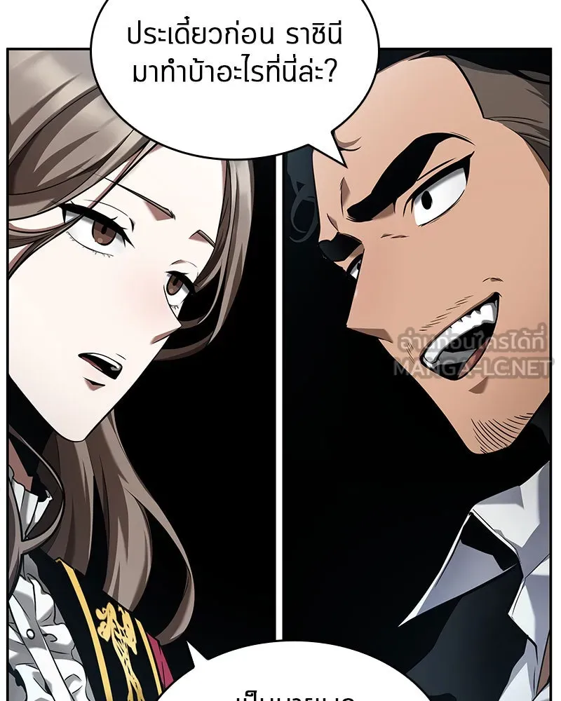 Omniscient Reader อ่านชะตาวันสิ้นโลก ตอนที่ 13  สมรภูมิราชันย์ (3) รูปที่ 111