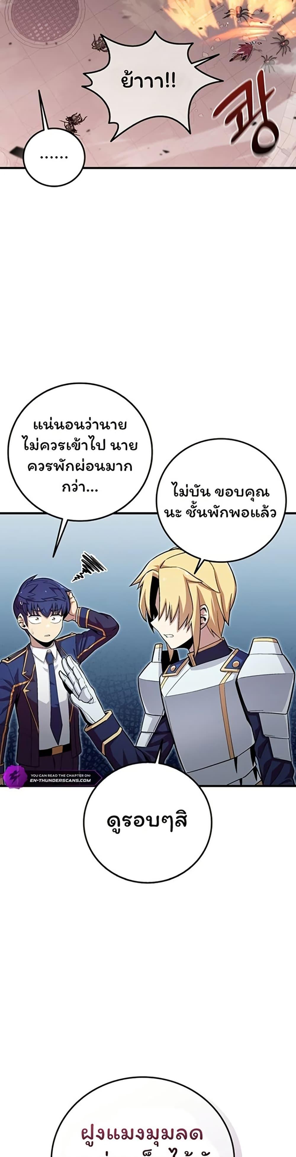Manga-lc-com อ่านมังงะ อ่านการ์ตูน ออนไลน์ ฟรี Admission is a Waste of Time ตอนที่ 1 2 3 4 5 6 7 8 9 10 11 12 13 14 ฟรี ไม่มีโฆษณา Manga-lc - อ่าน มังงะ อ่าน การ์ตูน ออนไลน์ อ่านมังงะ ฟรี