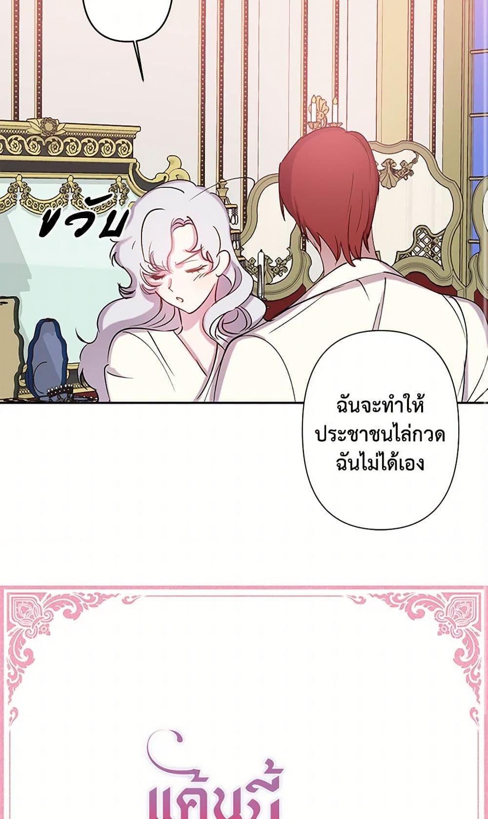 Manga-lc-com อ่านมังงะ อ่านการ์ตูน ออนไลน์ ฟรี Revenge Wedding ตอนที่ 1 2 3 4 5 6 7 8 9 10 11 12 13 14 ฟรี ไม่มีโฆษณา Manga-lc - อ่าน มังงะ อ่าน การ์ตูน ออนไลน์ อ่านมังงะ ฟรี