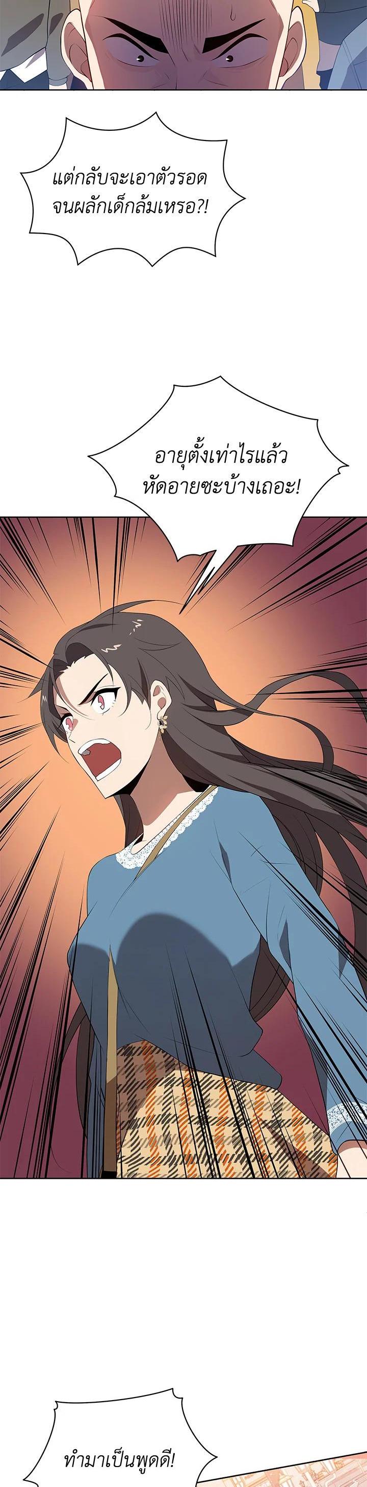 Manga-lc-com อ่านมังงะ อ่านการ์ตูน ออนไลน์ ฟรี The Descent of the Demonic Master ตอนที่ 1 2 3 4 5 6 7 8 9 10 11 12 13 14 ฟรี ไม่มีโฆษณา Manga-lc - อ่าน มังงะ อ่าน การ์ตูน ออนไลน์ อ่านมังงะ ฟรี