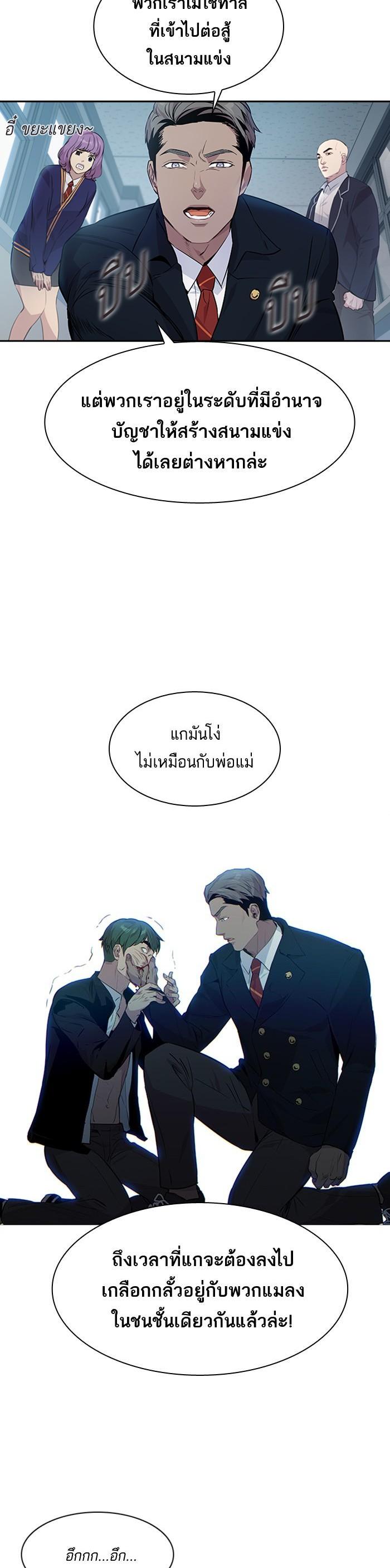 Manga-lc-com อ่านมังงะ อ่านการ์ตูน ออนไลน์ ฟรี The World Is Money and Power กลโกงโลกพนัน ตอนที่ 1 2 3 4 5 6 7 8 9 10 11 12 13 14 ฟรี ไม่มีโฆษณา Manga-lc - อ่าน มังงะ อ่าน การ์ตูน ออนไลน์ อ่านมังงะ ฟรี