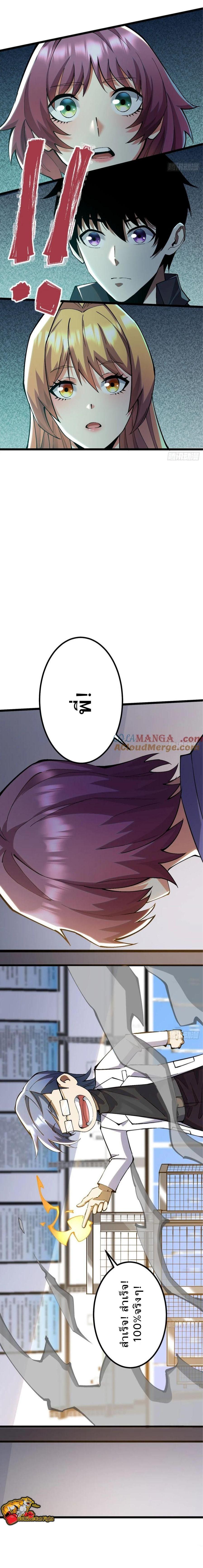 Manga-lc-com อ่านมังงะ อ่านการ์ตูน ออนไลน์ ฟรี I REALLY DON’T WANT TO LEARN FORBIDDEN SPELLS ตอนที่ 1 2 3 4 5 6 7 8 9 10 11 12 13 14 ฟรี ไม่มีโฆษณา Manga-lc - อ่าน มังงะ อ่าน การ์ตูน ออนไลน์ อ่านมังงะ ฟรี