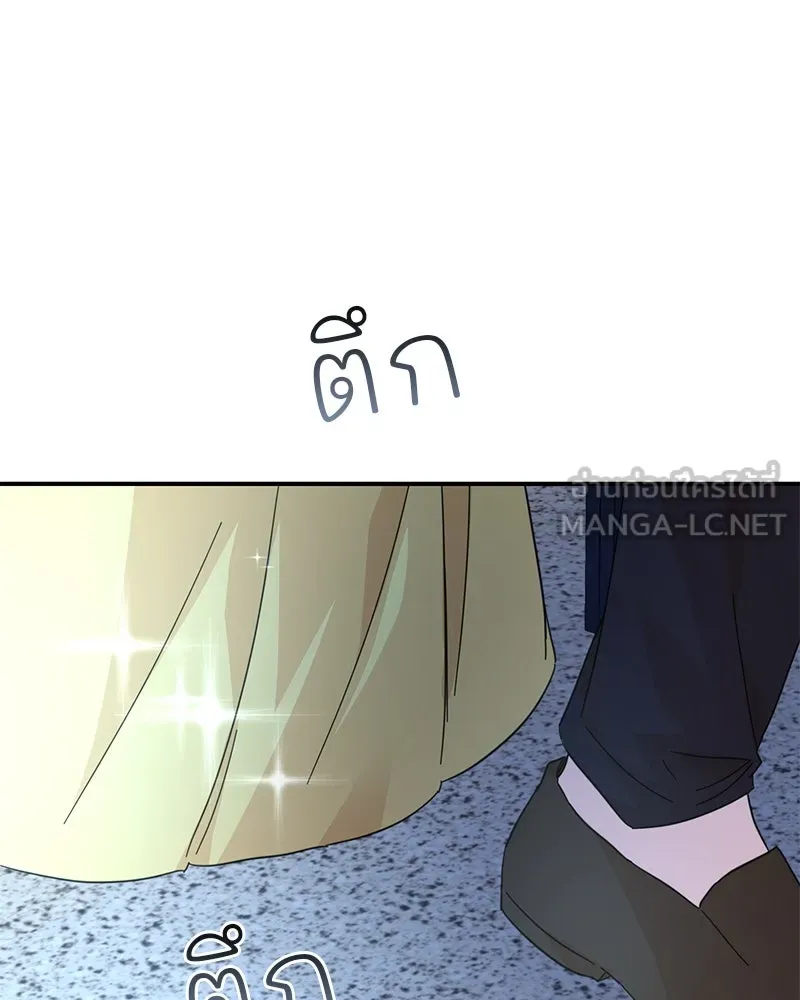 อนาคตพบรัก ตอนที่ 8 รูปที่ 72