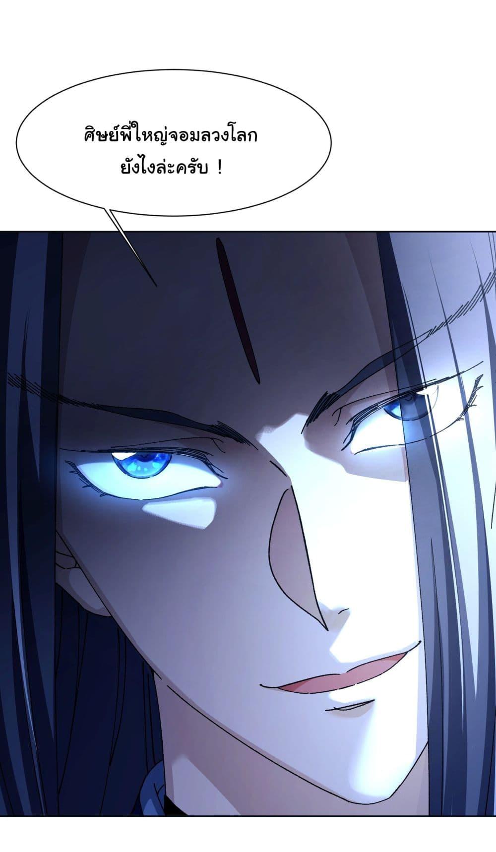 Manga-lc-com อ่านมังงะ อ่านการ์ตูน ออนไลน์ ฟรี Don’t Tell Me You Think Cultivating Immortality Is Difficult ตอนที่ 1 2 3 4 5 6 7 8 9 10 11 12 13 14 ฟรี ไม่มีโฆษณา Manga-lc - อ่าน มังงะ อ่าน การ์ตูน ออนไลน์ อ่านมังงะ ฟรี