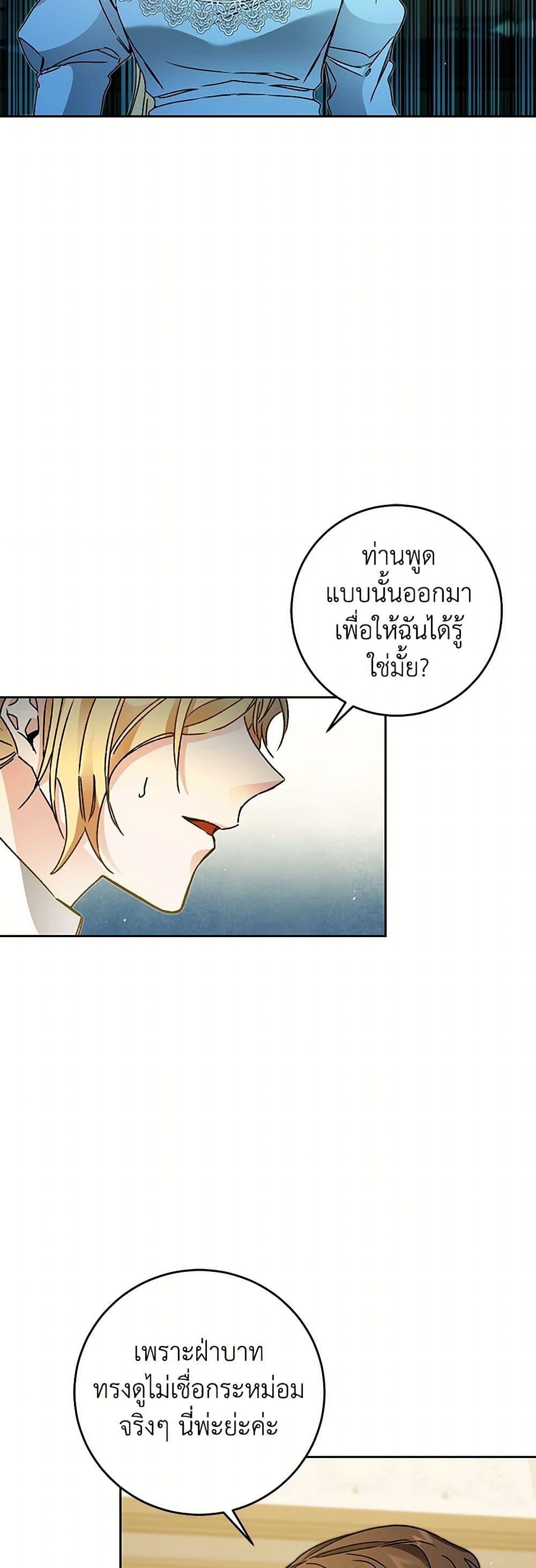 Manga-lc-com อ่านมังงะ อ่านการ์ตูน ออนไลน์ ฟรี I’ve Become the Villainous Empress of a Novel ตอนที่ 1 2 3 4 5 6 7 8 9 10 11 12 13 14 ฟรี ไม่มีโฆษณา Manga-lc - อ่าน มังงะ อ่าน การ์ตูน ออนไลน์ อ่านมังงะ ฟรี