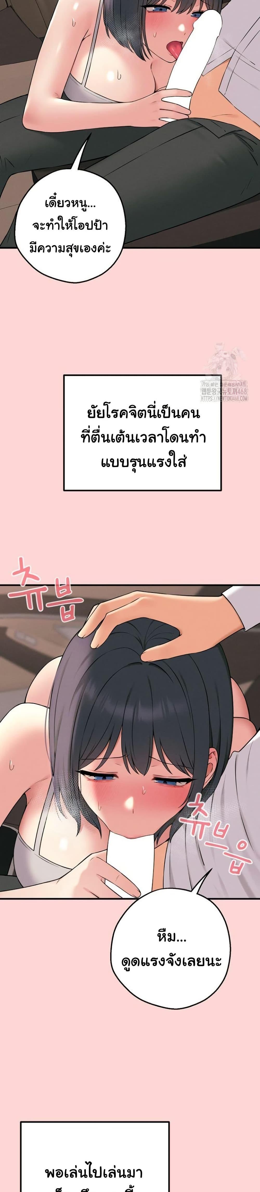 Doujin-Lc- อ่าน โดจิน มังฮวา เกาหลี ญี่ปุ่น จีน แปลไทย Shattered Ties ตอนที่ 1 2 3 4 5 6 7 8 9 10 11 12 13 14 ฟรี ไม่มีโฆษณา อ่าน โดจิน Manhwa เกาหลี ญี่ปุ่น จีน เรามีครบ คัดมาให้เน้นๆ โดจิน 18+ รับประกันความฟินโดย  Doujin Lc