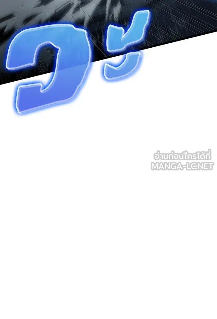 หลังวันสิ้นโลก ตอนที่ 47 รูปที่ 72