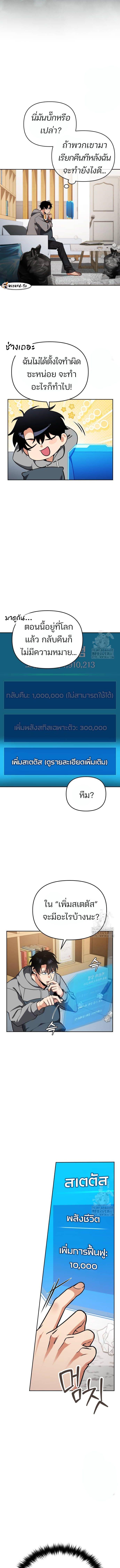 Manga-lc-com อ่านมังงะ อ่านการ์ตูน ออนไลน์ ฟรี My clone is becoming a giant ตอนที่ 1 2 3 4 5 6 7 8 9 10 11 12 13 14 ฟรี ไม่มีโฆษณา Manga-lc - อ่าน มังงะ อ่าน การ์ตูน ออนไลน์ อ่านมังงะ ฟรี