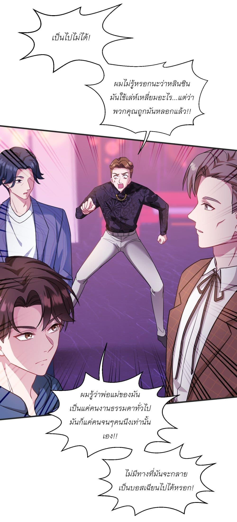 Manga-lc-com อ่านมังงะ อ่านการ์ตูน ออนไลน์ ฟรี Became a Billionaire After Dog Licking Improperly ตอนที่ 1 2 3 4 5 6 7 8 9 10 11 12 13 14 ฟรี ไม่มีโฆษณา Manga-lc - อ่าน มังงะ อ่าน การ์ตูน ออนไลน์ อ่านมังงะ ฟรี