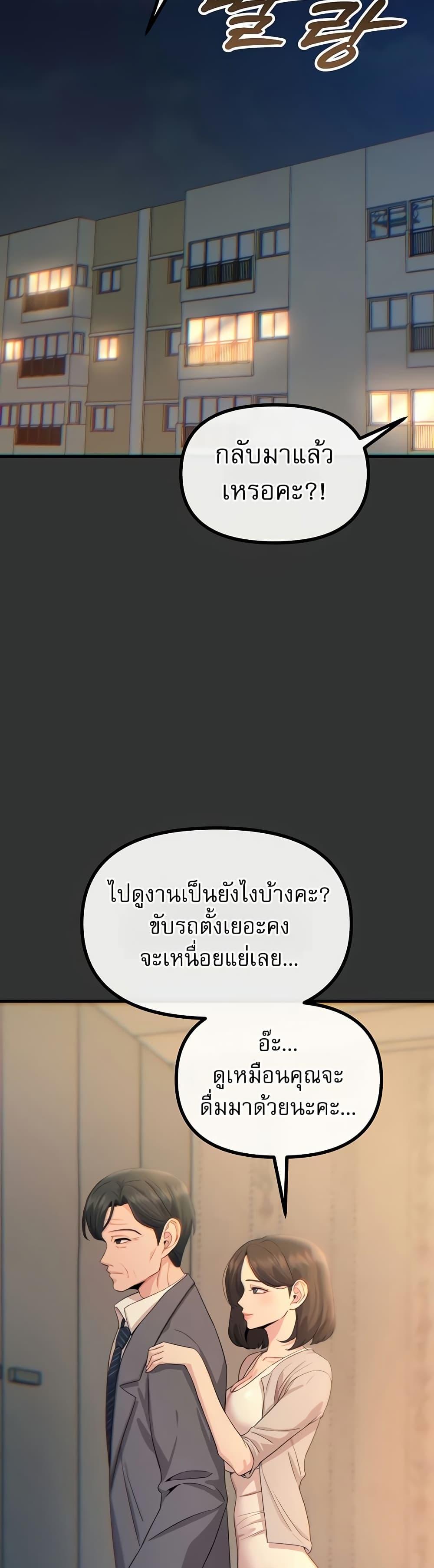 Doujin-Lc- อ่าน โดจิน มังฮวา เกาหลี ญี่ปุ่น จีน แปลไทย You Won’t Get ตอนที่ 1 2 3 4 5 6 7 8 9 10 11 12 13 14 ฟรี ไม่มีโฆษณา อ่าน โดจิน Manhwa เกาหลี ญี่ปุ่น จีน เรามีครบ คัดมาให้เน้นๆ โดจิน 18+ รับประกันความฟินโดย  Doujin Lc