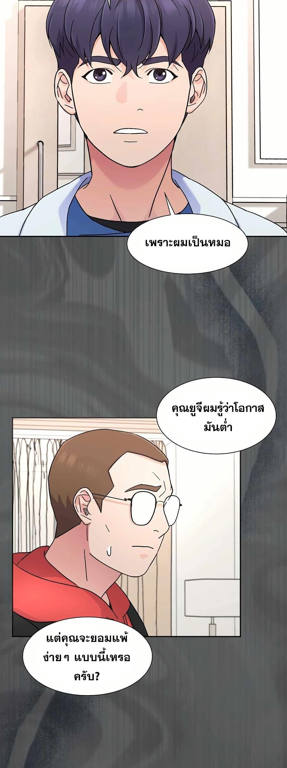 Manga-lc-com อ่านมังงะ อ่านการ์ตูน ออนไลน์ ฟรี Return of the Max-Level Doctor ตอนที่ 1 2 3 4 5 6 7 8 9 10 11 12 13 14 ฟรี ไม่มีโฆษณา Manga-lc - อ่าน มังงะ อ่าน การ์ตูน ออนไลน์ อ่านมังงะ ฟรี