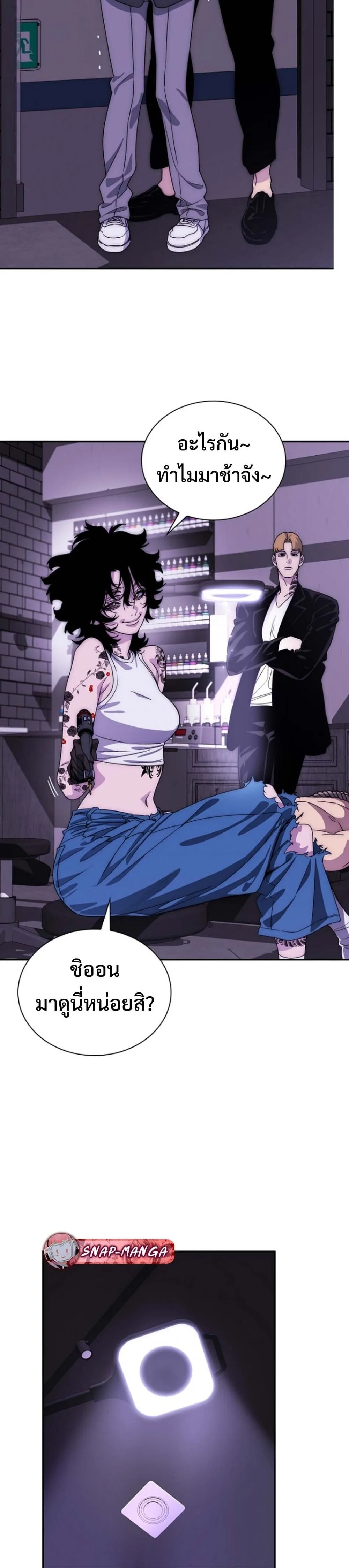 The 18-Year Old Demon King ตอนที่ ตอนที่ 3 รูปที่ 21