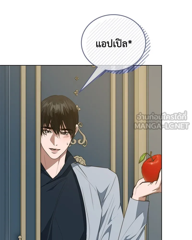 ขอบคุณที่หักหลัง ตอนที่ 38 รูปที่ 57