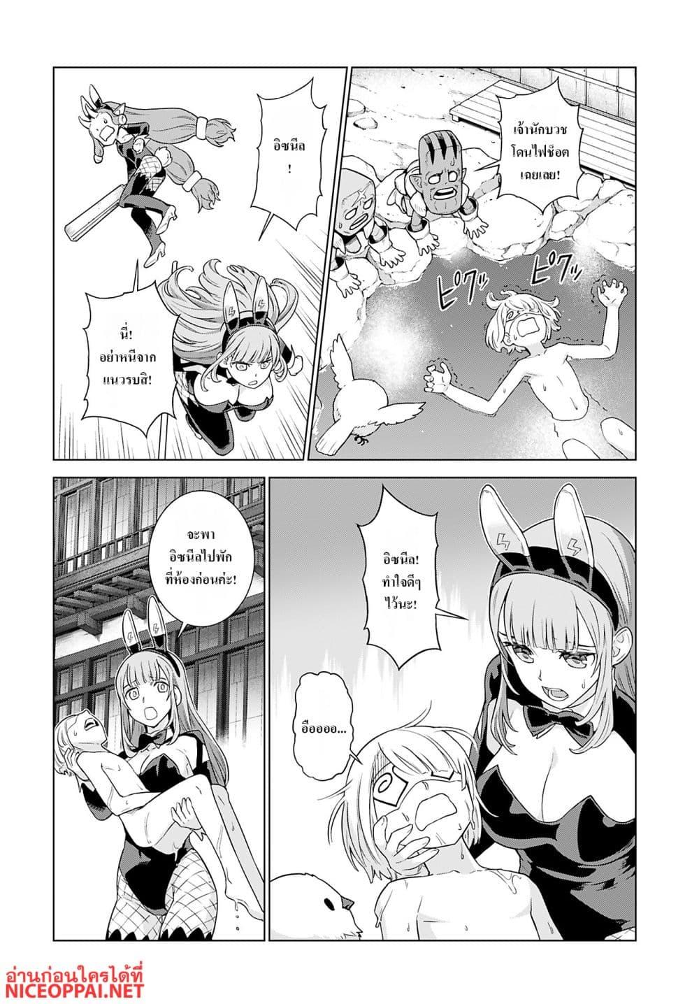 Manga-lc-com อ่านมังงะ อ่านการ์ตูน ออนไลน์ ฟรี Megami no Kago wo Ukeshi Mama no Saga ตอนที่ 1 2 3 4 5 6 7 8 9 10 11 12 13 14 ฟรี ไม่มีโฆษณา Manga-lc - อ่าน มังงะ อ่าน การ์ตูน ออนไลน์ อ่านมังงะ ฟรี