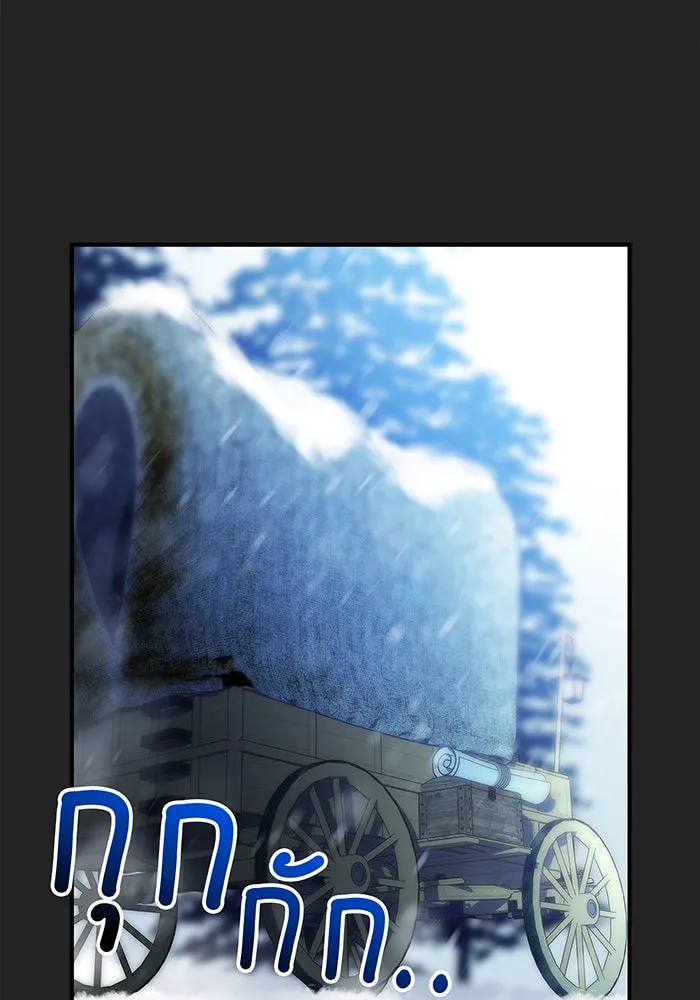 นางร้ายที่ไหนจะมีคุณธรรม ตอนที่ 2 รูปที่ 136