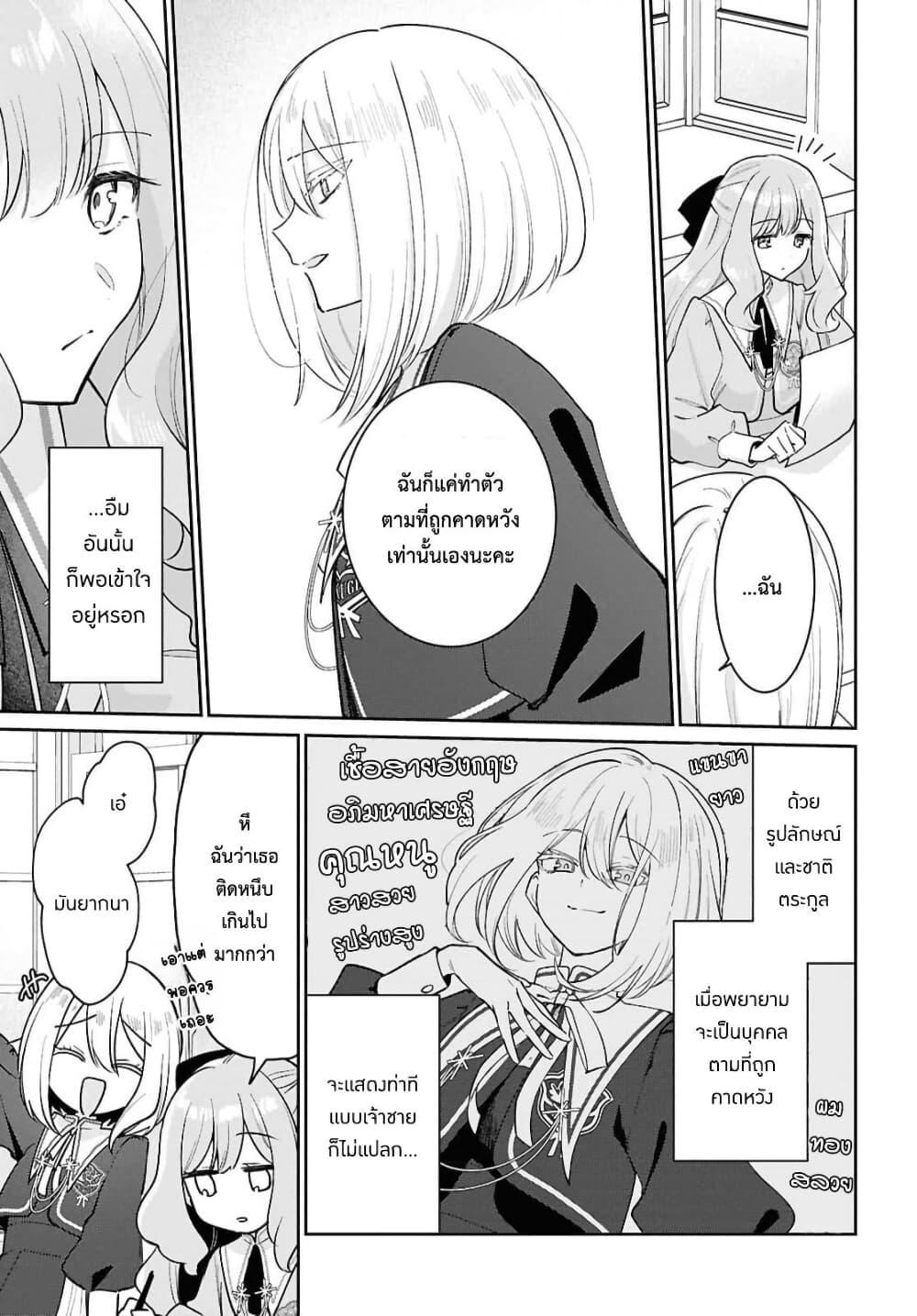 Manga-lc-com อ่านมังงะ อ่านการ์ตูน ออนไลน์ ฟรี Tayutau Koi no Chirigiwa ni ตอนที่ 1 2 3 4 5 6 7 8 9 10 11 12 13 14 ฟรี ไม่มีโฆษณา Manga-lc - อ่าน มังงะ อ่าน การ์ตูน ออนไลน์ อ่านมังงะ ฟรี