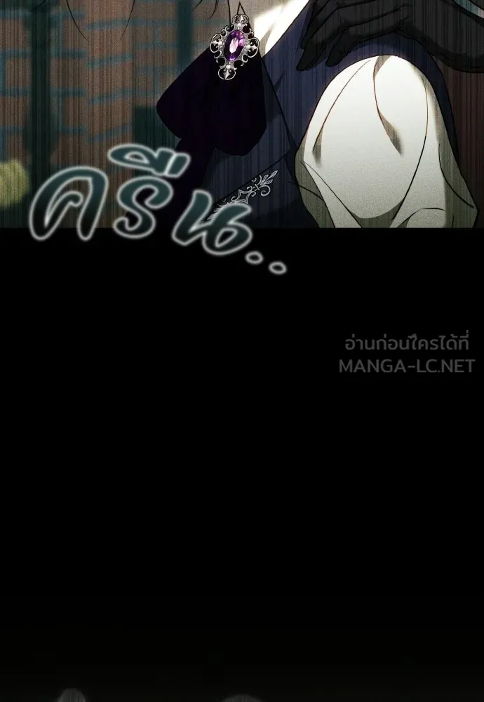 เหตุผลที่นางร้ายจับดาบ ตอนที่ 10 รูปที่ 99