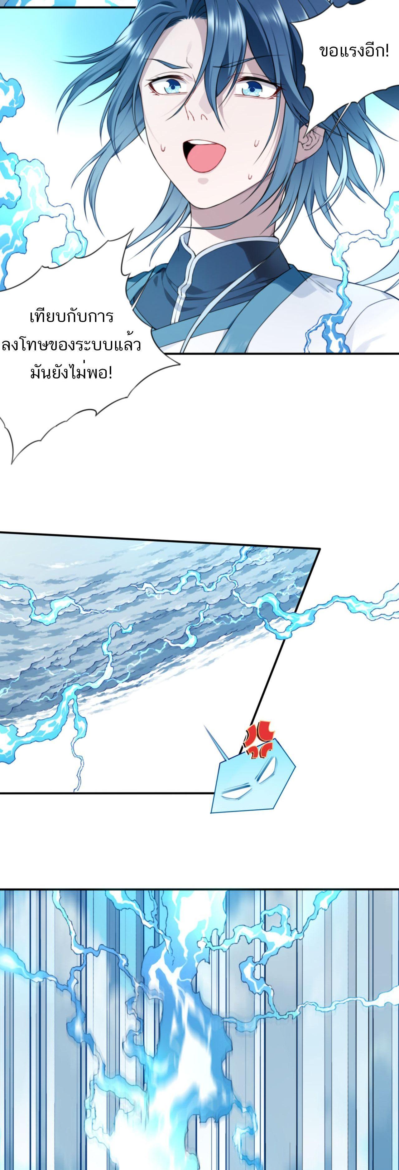 Manga-lc-com อ่านมังงะ อ่านการ์ตูน ออนไลน์ ฟรี I Use My Muscles to Dominate the World of Cultivating Immortals ตอนที่ 1 2 3 4 5 6 7 8 9 10 11 12 13 14 ฟรี ไม่มีโฆษณา Manga-lc - อ่าน มังงะ อ่าน การ์ตูน ออนไลน์ อ่านมังงะ ฟรี