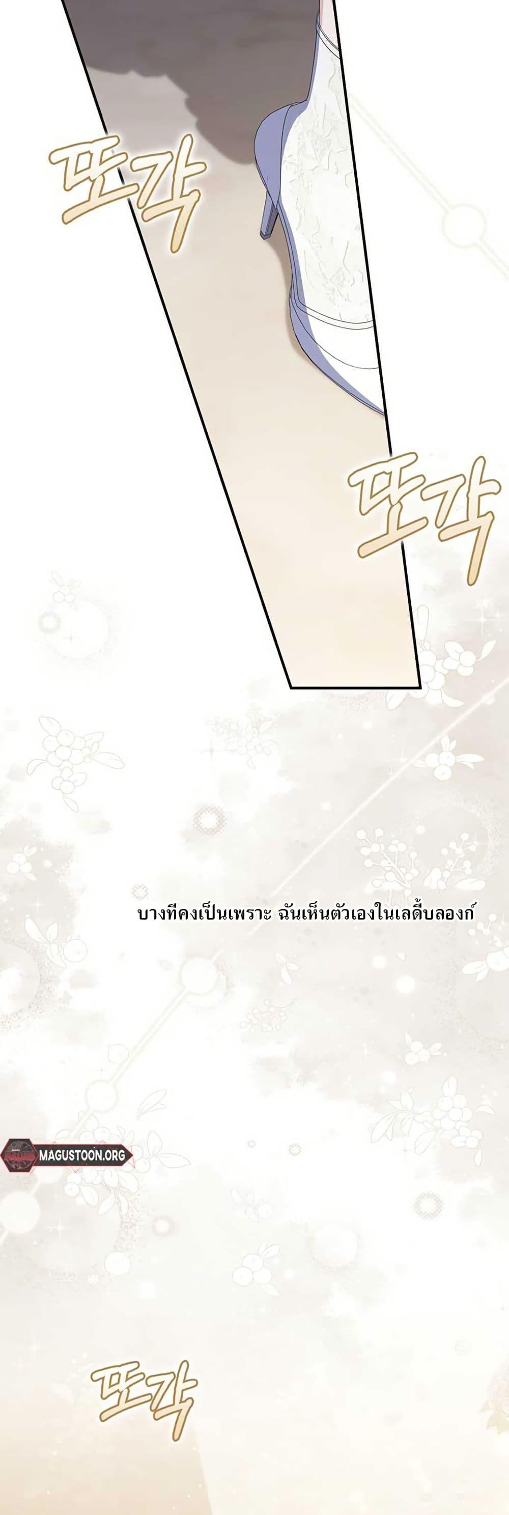 Manga-lc-com อ่านมังงะ อ่านการ์ตูน ออนไลน์ ฟรี My First Time as a Mother ตอนที่ 1 2 3 4 5 6 7 8 9 10 11 12 13 14 ฟรี ไม่มีโฆษณา Manga-lc - อ่าน มังงะ อ่าน การ์ตูน ออนไลน์ อ่านมังงะ ฟรี