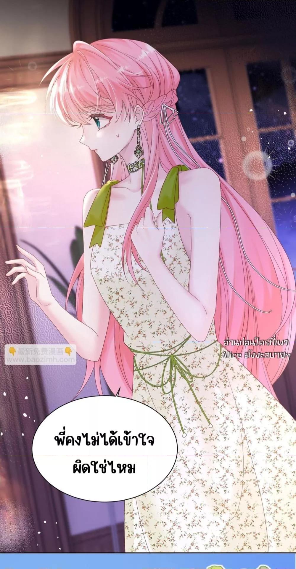 Manga-lc-com อ่านมังงะ อ่านการ์ตูน ออนไลน์ ฟรี Dressedasthe ตอนที่ 1 2 3 4 5 6 7 8 9 10 11 12 13 14 ฟรี ไม่มีโฆษณา Manga-lc - อ่าน มังงะ อ่าน การ์ตูน ออนไลน์ อ่านมังงะ ฟรี