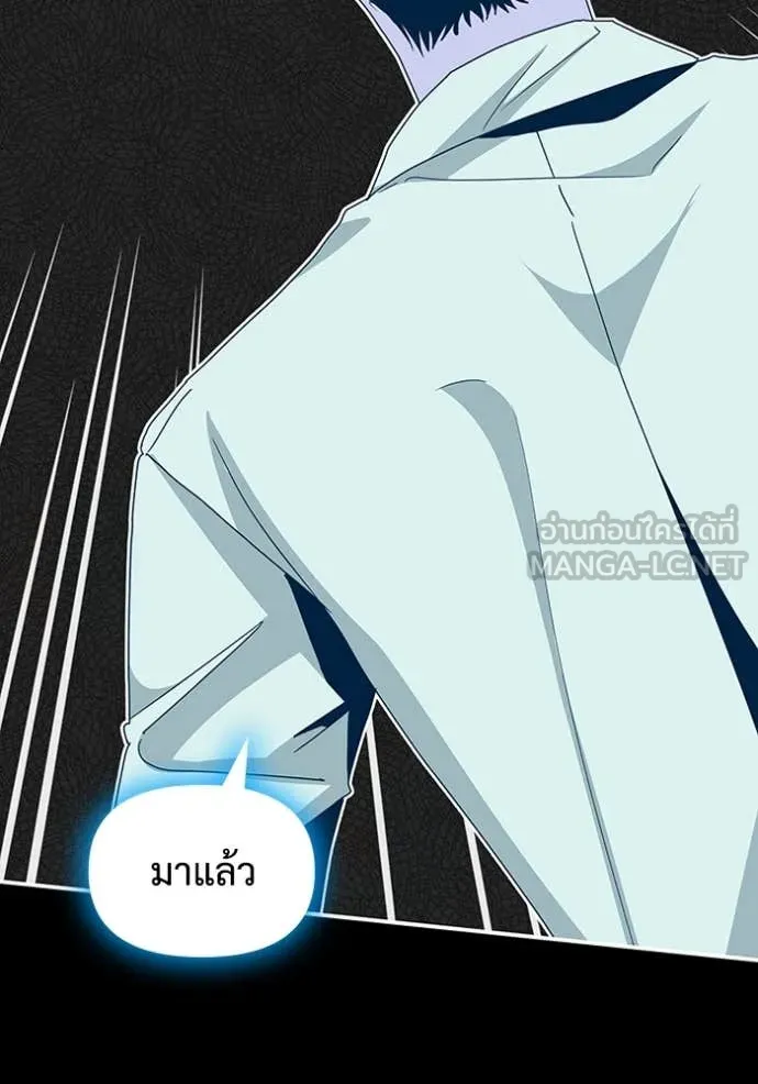 ฉันเนี่ยนะ ตอนที่ 62 รูปที่ 52