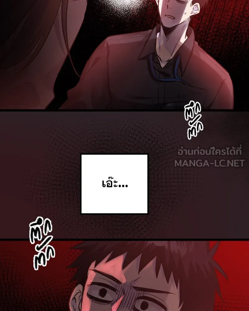Promise of Death ตอนที่ ep1  ลางร้าย รูปที่ 57