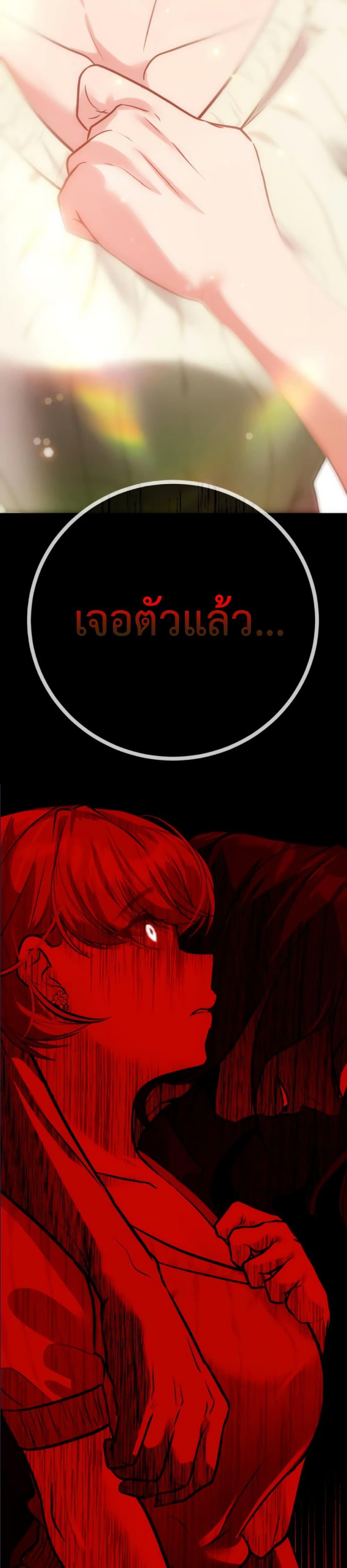 Manga-lc-com อ่านมังงะ อ่านการ์ตูน ออนไลน์ ฟรี Godeokchun’s Food Truck ตอนที่ 1 2 3 4 5 6 7 8 9 10 11 12 13 14 ฟรี ไม่มีโฆษณา Manga-lc - อ่าน มังงะ อ่าน การ์ตูน ออนไลน์ อ่านมังงะ ฟรี
